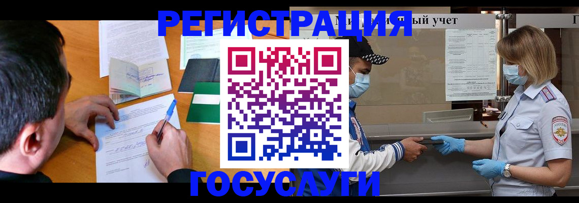 временная регистрация гарантия в Октябрьском